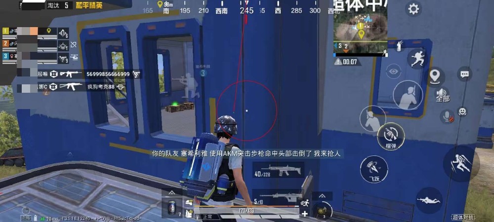 和平精英免费挂 锁头 透视网站 - 无需卡密在线体验